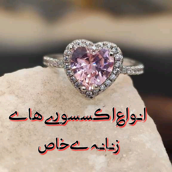 دنیای اکسسوری های زنانه