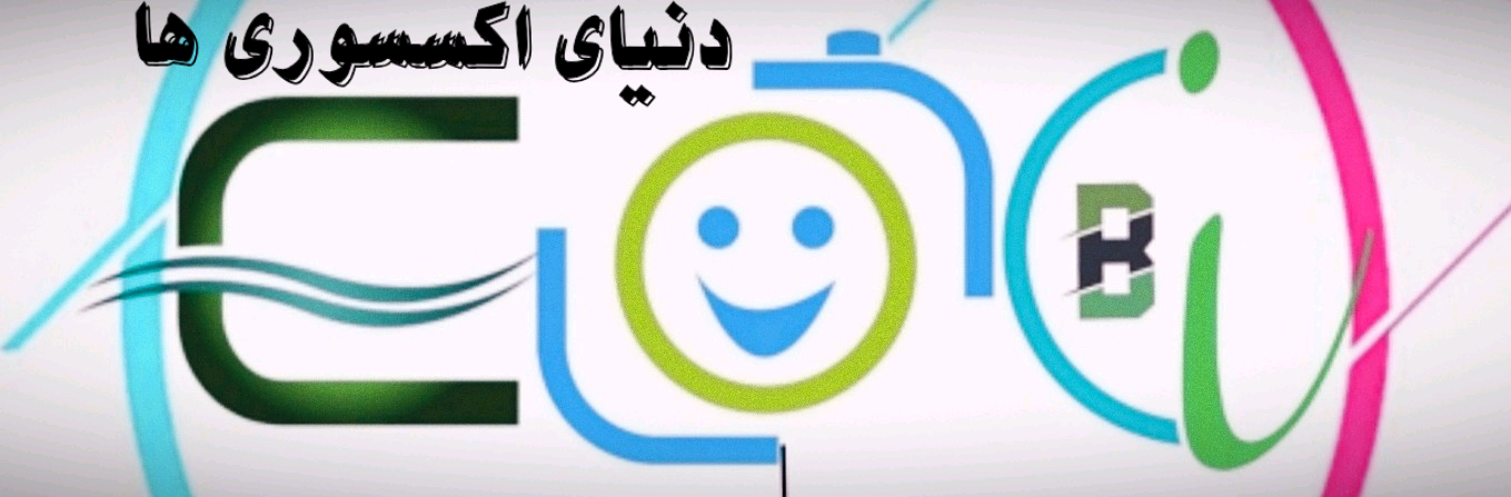 خرید آنلاین فروشگاه چوبی وان