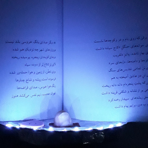 گیره نگهدارنده صفحه کتاب مدل چراغدار کد R97