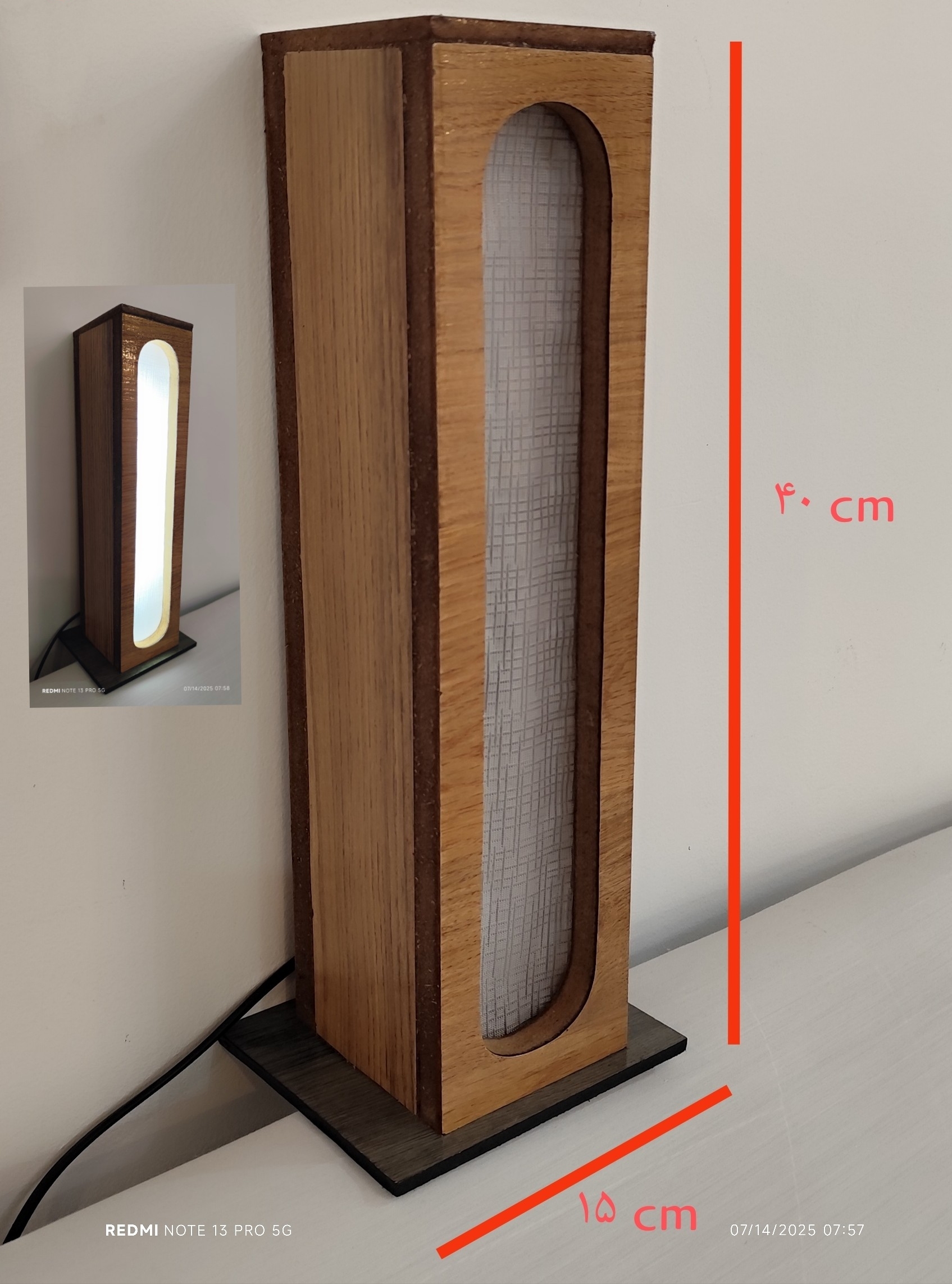 چراغ مطالعه مدل رو میزی طرح مدرن لاتین کد  R73